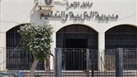مصدر بتعليم القاهرة: جارٍ تحديد المتسبب في تصوير امتحان الهندسة بعد التأكد من صحة الأسئلة المتداولة