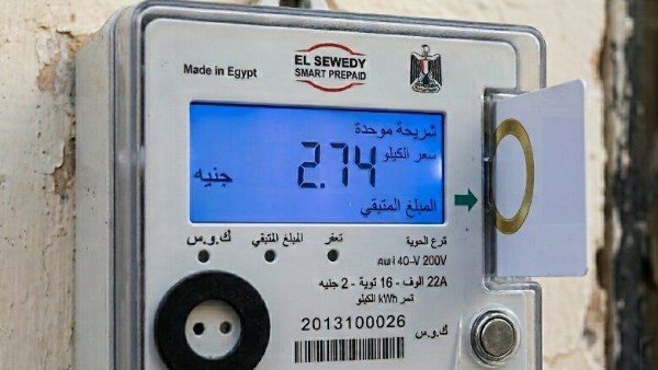 اقتراح أمام البرلمان لإعادة النظر في آلية تسعير استهلاك الكهرباء للعدادات الكودية
