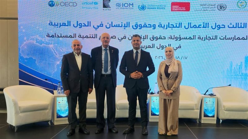 القومي لحقوق الإنسان يطرح في عمّان مبادرتين عربيتين لتعزيز الاستثمار