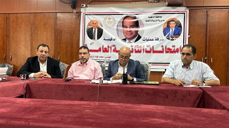 الثانوية العامة 2026، 73 ألف طالب وطالبة يؤدون امتحان اللغة الأجنبية الثانية غدا الثلاثاء