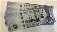 أسعار الريال السعودي في مصر اليوم الثلاثاء