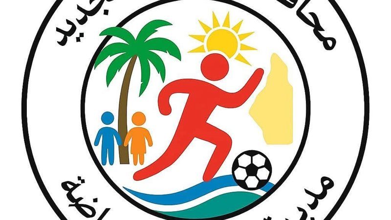 مجانًا، 22 مركز شباب يفتح أبوابه لاستقبال مشجعي المنتخب ومتابعي المونديال بالوادي الجديد