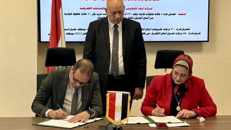 شركة نقل الكهرباء توقع عقدا لتفريغ 750 ميجاوات من مشروعات طاقة الرياح بخليج السويس