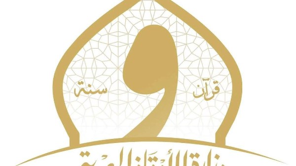 الأوقاف تحذر من مخاطر وسائل التواصل وتكشف أثر الإفراط الرقمي في تفكيك الأسرة واختراق القيم