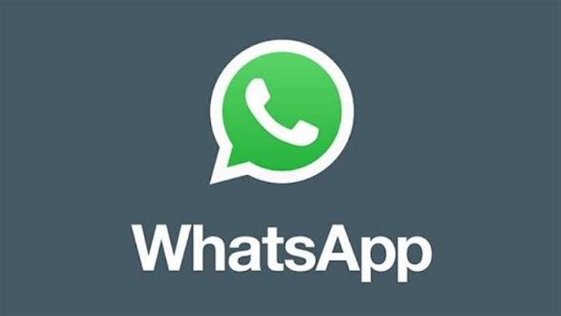واتساب يختبر ميزة جديدة على آيفون لتغيير طريقة ظهور الرسائل