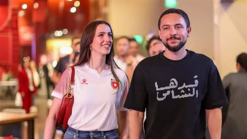 ولي العهد الأردني وزوجته يخطفان الأضواء في المونديال (صور)