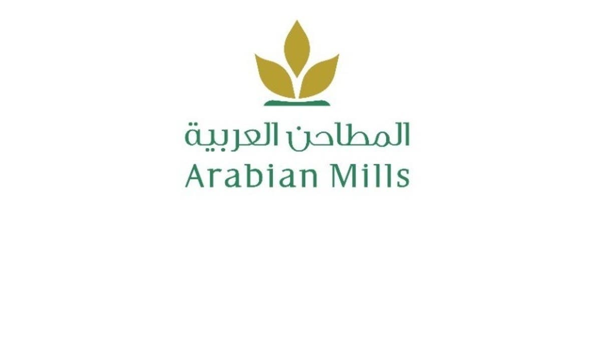 “المطاحن العربية” تسدد دفعة طوعية بـ 50 مليون ريال من اتفاقية مرابحة مع “السعودي الأول”