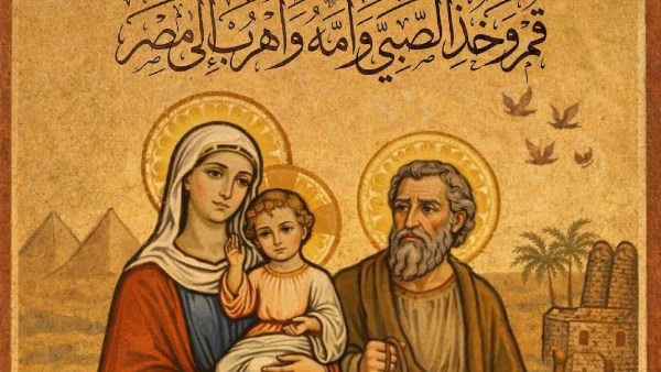 قراءة في رحلة العائلة المقدسة إلى مصر.. باحث آثار يروي لـ«صدى البلد» تفاصيل المسار وأبعاده الدينية والتاريخية