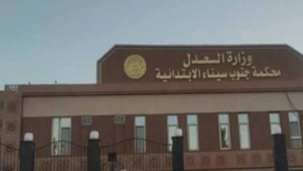المشدد 3 سنوات وغرامة 50 ألف جنيه لعامل بتهمة الاتجار بالمخدرات في أبورديس