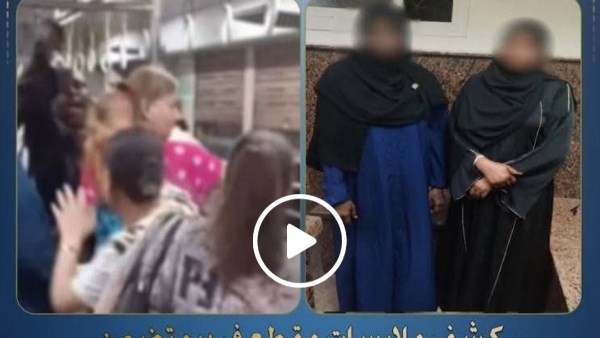 ضرب بالشباشب.. الداخلية تكشف تفاصيل خناقة عربة السيدات بمترو الأنفاق