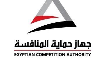 جهاز حماية المنافسة يوافق على حزمة استحواذات دولية كبرى ضمن ملفات التركزات الاقتصادية