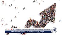 “متحدث الصحة”: تراجع معدل النمو السكاني “نقطة تحول” تجعل عوائد التنمية أكثر وضوحا للمواطن