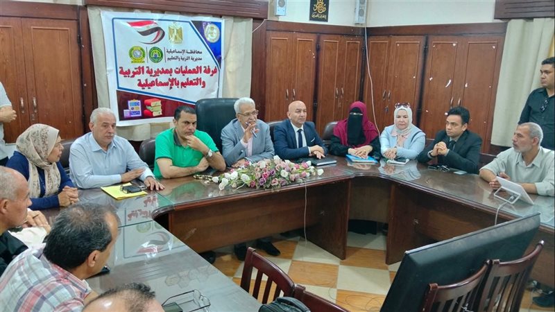 وكيل وزارة التعليم بالإسماعيلية يستقبل رؤساء لجان امتحانات الثانوية العامة