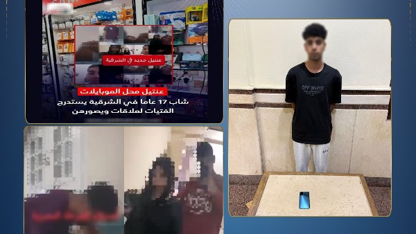 اصطادهن عبر غرف الدردشة.. كواليس تدمير حياة الفتيات داخل شقة سكنية بالشرقية