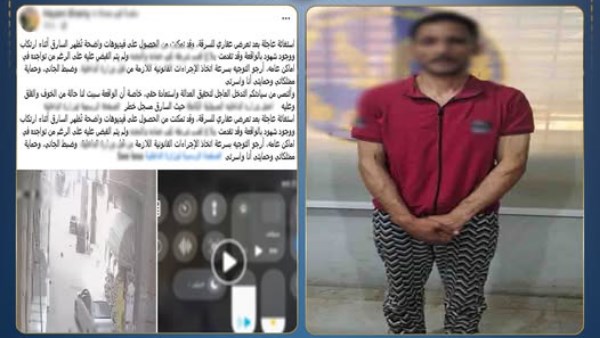 فيديو الـ تيك توك ينتهي بـ كلابش .. سقوط لص المنازل بكوم حمادة