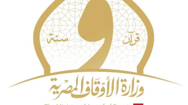 الدفعة الثانية.. الأوقاف تعلن أسماء الأئمة المتقدمين للدورة التدريبية بالأكاديمية العسكرية