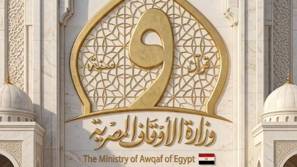 الأوقاف: تنفيذ 20880 فعالية للبرنامج الصيفي للطفل و3292 درسًا منهجيًا للأئمة خلال أسبوع