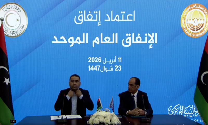 اتفاق الانفاق الموحد في ليبيا على المحك…البرلمان يهدد بالانسحاب