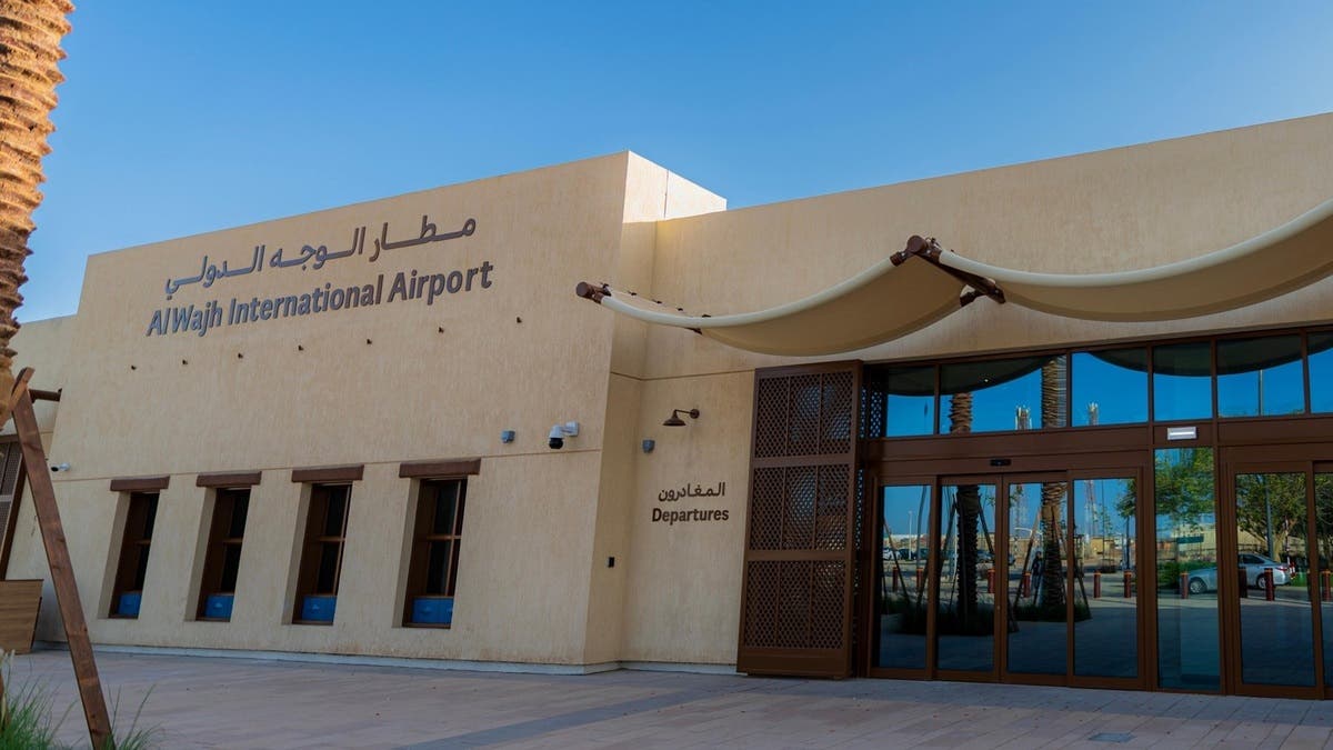 “البحر الأحمر الدولية” تعلن إعادة افتتاح مطار الوجه الدولي