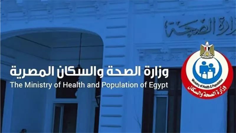الصحة تعلن تخرج الدفعة الأولى من «سفراء سلامة المرضى» وفتح التسجيل للدفعة الثانية
