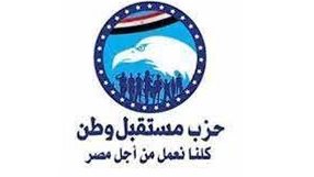 حزب مستقبل وطن يعلن التشكيلات التنظيمية الجديدة لعدد من الأمانات المركزية