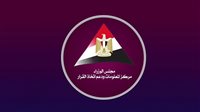 مركز المعلومات ودعم اتخاذ القرار يصدر دراسة جديدة حول قطاع الطاقة في إفريقيا