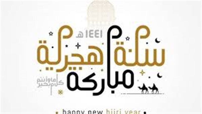 خطيب بالأوقاف: الاحتفال بالسنة الهجرية مشروع بشرط (فيديو)