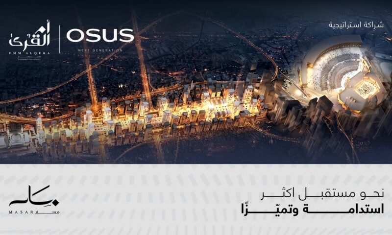 باستثمارات مليار ريال.. “أسس العقار” تطلق 3 أبراج سكنية جديدة في مكة ضمن وجهة مسار