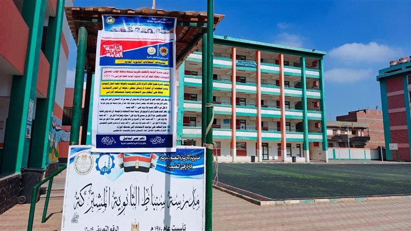 الغربية تستعد لماراثون الثانوية العامة، 115 لجنة تستقبل 51 ألف طالب وطالبة