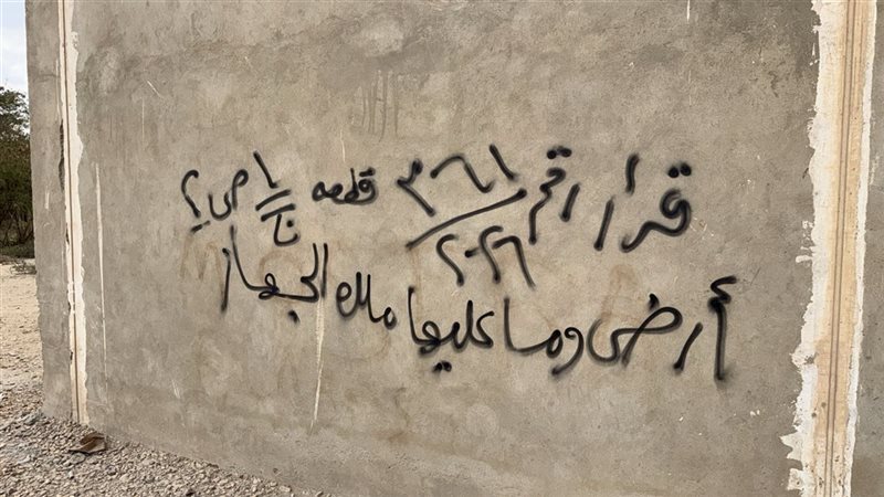 الإسكان تسحب 3 قطع أراضٍ بإجمالي مساحة 40 ألف متر مربع بالعاشر من رمضان