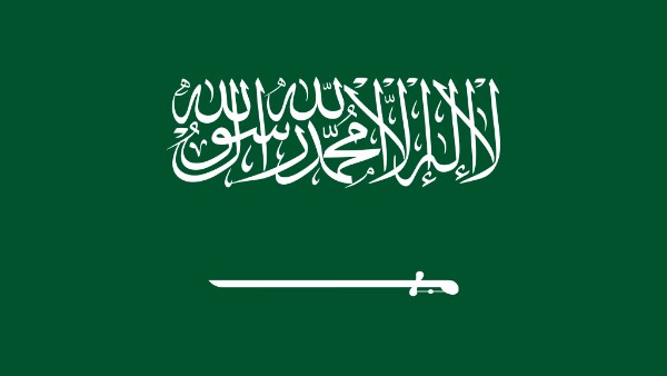 الخارجية السعودية: نؤكد رفضنا القاطع لأي اعتداءات تمس سيادة دول الخليج