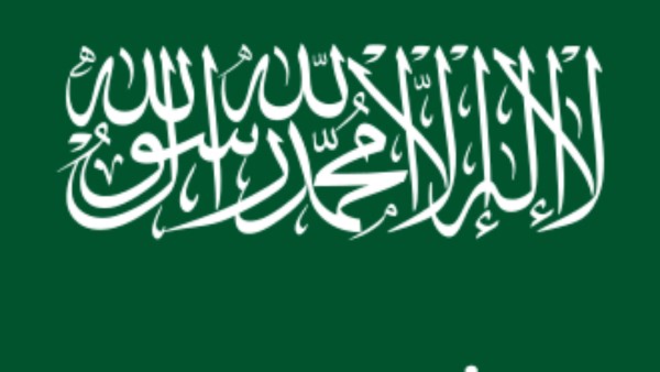 الحضور 4 ساعات.. الرياض تطبق نظام العمل المرن في 50 جهة حكومية