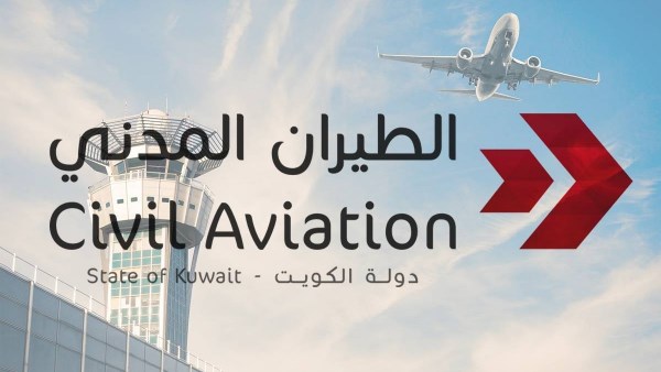 الكويت تقدم احتجاجا رسميا ثانيا إلى منظمة “إيكاو” جراء الاعتداءات الإيرانية الأخيرة على مطارها