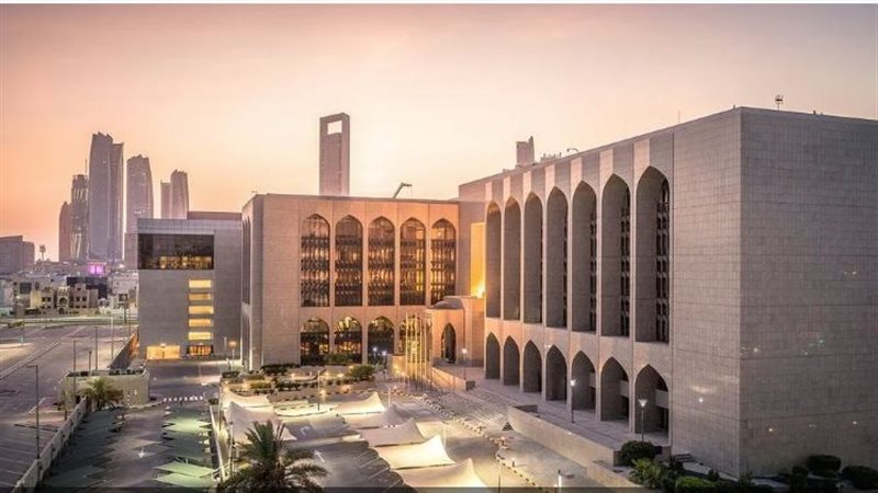 على غرار الفيدرالي، البنك المركزي الإماراتي يقرر تثبيت سعر الفائدة عند 3.65%
