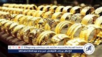 أسعار الذهب اليوم في مصر عيار 21 بالمصنعية.. تراجع جرام 21 بأسواق الصاغة.