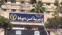 الأجهزة الأمنية بدمياط تكشف ملابسات مشاجرة دامية وتضبط المتورطين
