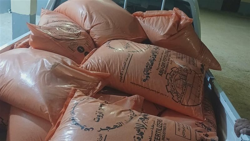 ضبط طن طحينة مجهولة وسماد زراعي مهرب للسوق السوداء بالفيوم