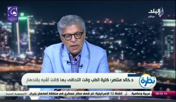 خالد منتصر: ثقافة اليقين المطلق وراء انجذاب البعض إلى الدجل والخرافة