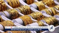 أسعار الذهب اليوم في مصر عيار 21 بالمصنعية.. هبوط عيار 21 والجرام يفقد 15 جنيهًا