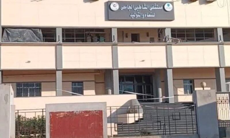 جديد قضية مستشفى الشاطبي في مصر.. صاحبة الادعاءات لا تمارس الطب