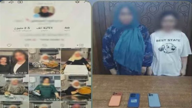 ضبط صانعة محتوى وابنتها بالإسكندرية بتهمة نشر فيديوهات خادشة