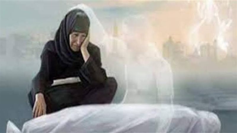 تفسير حلم موت الزوج في المنام وعلاقته بالمشاكل والأزمات