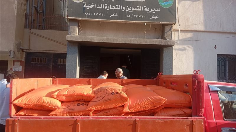 التحفظ على 2 طن أسمدة زراعية مدعمة قبل تهريبها للسوق السوداء بالفيوم