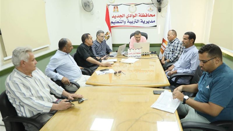 مدير تعليم الوادي الجديد لرؤساء لجان الثانوية: الهدوء والانضباط حق للطلاب