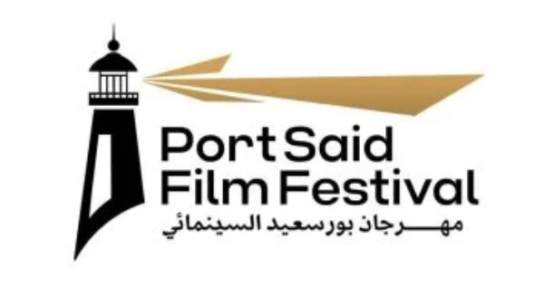 إدارة مهرجان بورسعيد السينمائي: التحضيرات للدورة الثانية تسير بشكل طبيعي