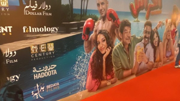 بدء العرض الخاص لفيلم «الكراش» بحضور أبطاله وعدد من نجوم الفن
