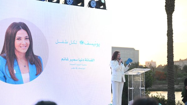 دنيا سمير غانم.. سفيرة النوايا الحسنة ليونيسف في مصر