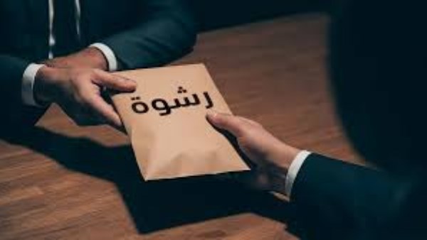 ما حكم دفع المال لإنهاء المصالح وتخطي الطابور؟ أمين الفتوى يجيب