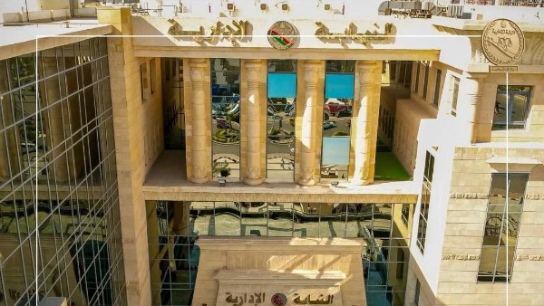 النيابة الإدارية تحقق في مساومة مسئول بـ«تعليم القليوبية» لسيدة لتعديل نتيجة ابنتها من الرسوب للنجاح