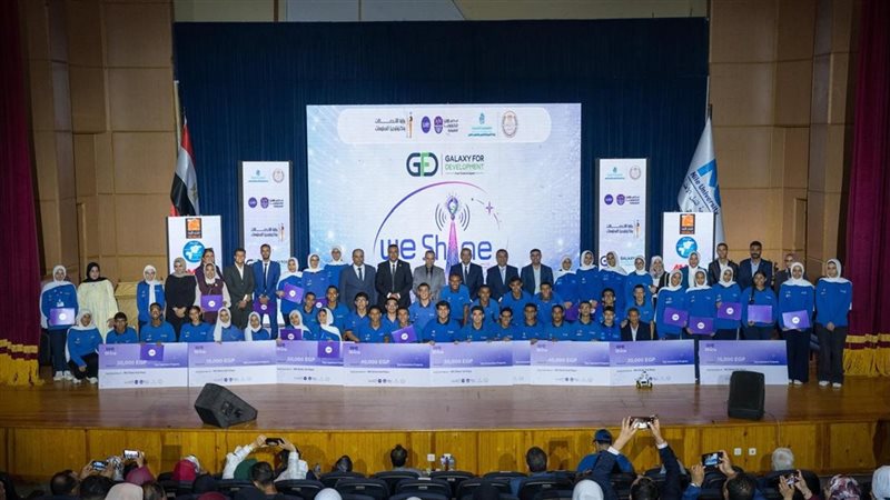 المصرية للاتصالات تكرم أصحاب المشروعات المتميزة بمدارس WE للتكنولوجيا التطبيقية